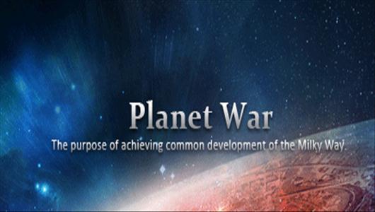 Planet War
