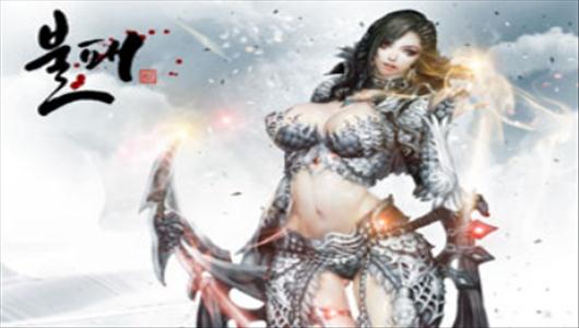 Bulpae Online: Plakat żeńskiej wersji Assassin!