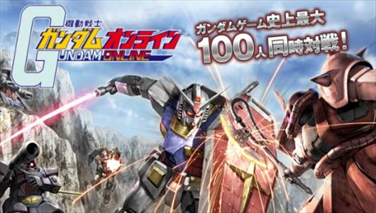 Gundam Online – trailery z fazy testów alpha