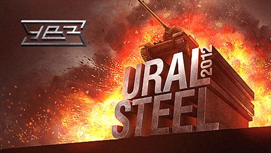 ural steel 2012 world of tanks
