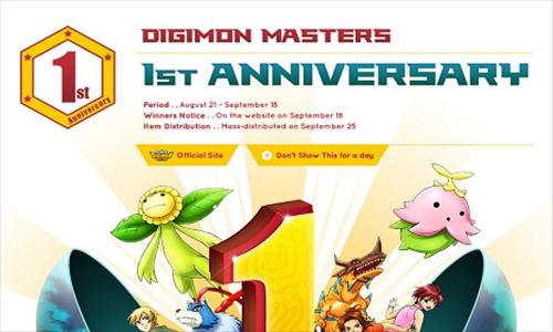 digimon masters pierwsza rocznica