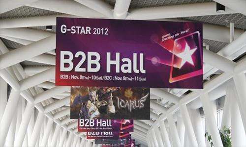 b2b hall