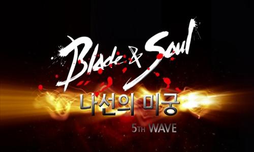 blade and soul 5th waves