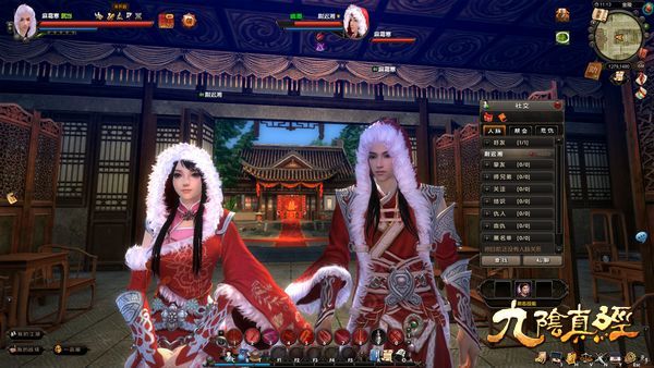 Age-of-Wushu-wedding-1