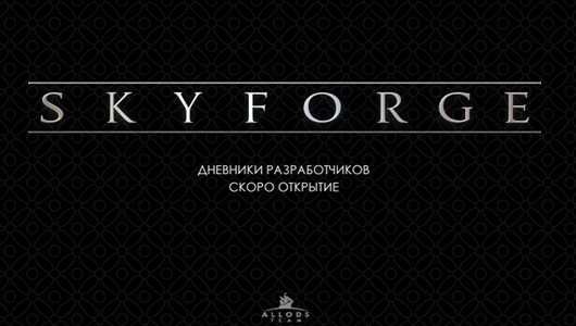 Jak w Skyforge wygląda tworzenie postaci?
