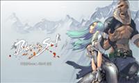 blade and soul