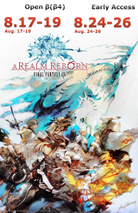 Final-Fantasy-XIV-A-Realm-Reborn-poster-3
