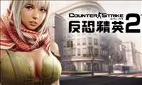Counter Strike Online 2 zmierza do Chin!