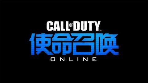 Call-of-Duty-Online-logo