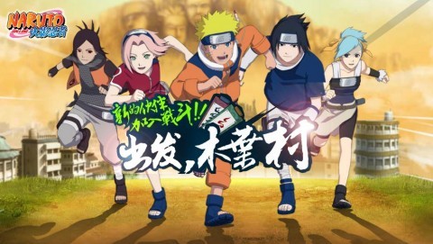 Naruto-Online-postacie