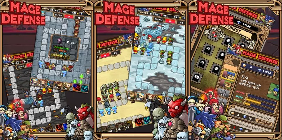 mage defense mage defense