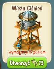 Wieża Ciśnień Wieża Ciśnień